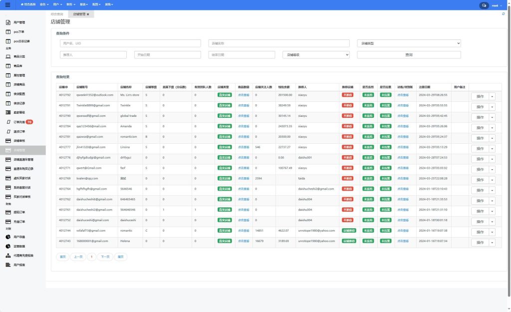 75933c35b020240724052335