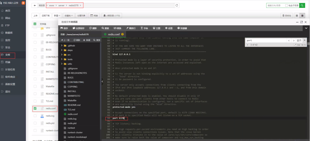 图片[4]-Redis多开基于端口实现redis多实例教程-互悦科技源码-软件定制开发