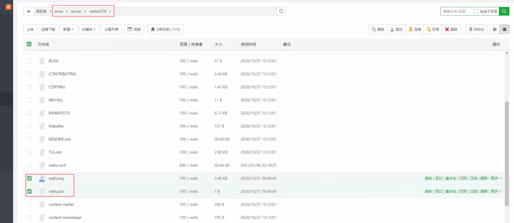 图片[8]-Redis多开基于端口实现redis多实例教程-互悦科技源码-软件定制开发